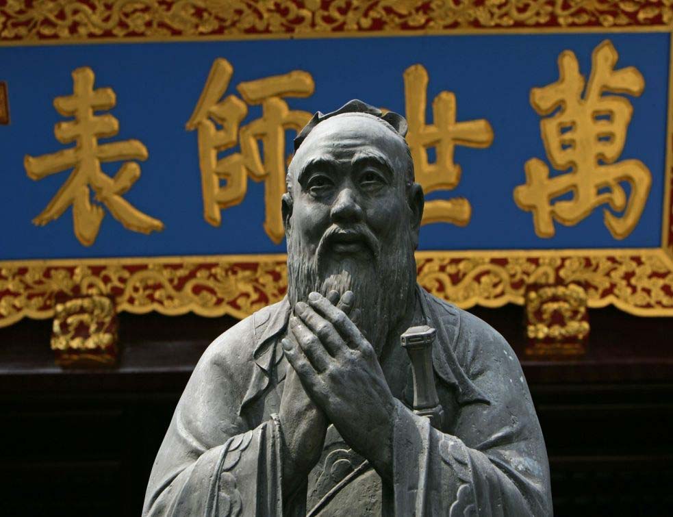 Конфучије